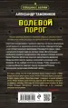 Миниатюра 3
