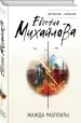 Миниатюра 2