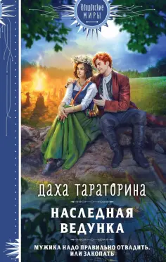 Все время хочу писать, а на деле капель пять - 92 ответа на форуме yarpotolok.ru ()