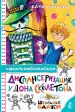 Миниатюра 1