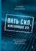 Миниатюра 3