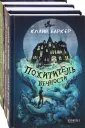 Качели