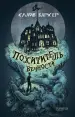 Миниатюра 2