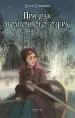 Миниатюра 3