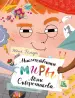 Миниатюра 4