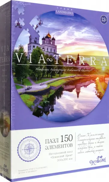 Пазл-150 Мост Псковский Кром обложка книги