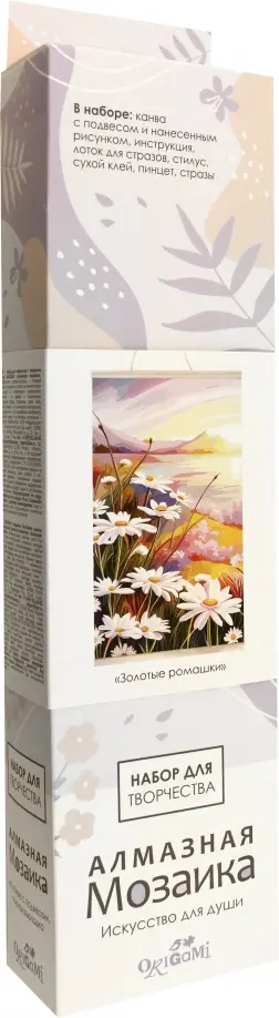 Панно алмазное на подвесе Ромашки обложка книги