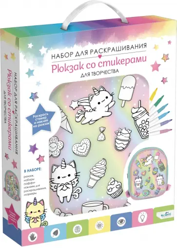 Рюкзак со стикерами для раскрашивания Милые зверята обложка книги