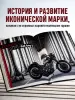 Миниатюра 5