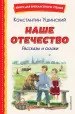 Миниатюра 1