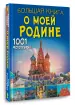 Миниатюра 2