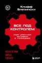 Легендарные компьютерные игры