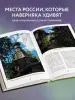 Миниатюра 4