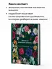Миниатюра 5