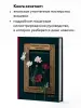 Миниатюра 5