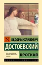 Эксклюзивная классика (Лучшее)