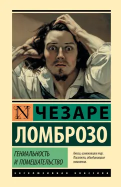 50 лет ЛГБТ-революции: как в США за полвека изменилось отношение к секс-меньшинствам