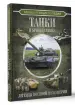 Миниатюра 2