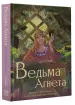 Миниатюра 2