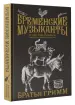 Миниатюра 2