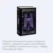 Миниатюра 5