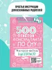 Миниатюра 4