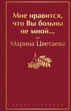 Мини-сочинение на тему: Зачем нужна книга?