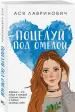 Миниатюра 2