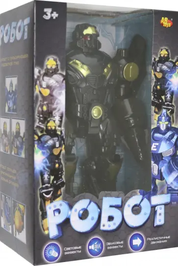 Робот электромеханический, черный обложка книги
