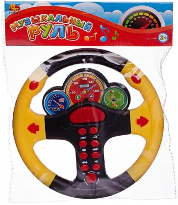 Руль музыкальный, желто-черный обложка книги