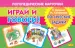 Миниатюра 1