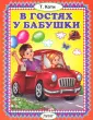 Читай-ка