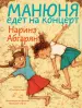 Миниатюра 1