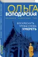 Миниатюра 2