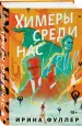 Миниатюра 2
