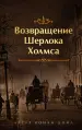 Миниатюра 1