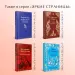 Миниатюра 5