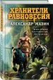 Миниатюра 2