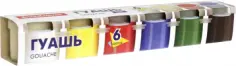 Гуашь, 6 цветов обложка книги