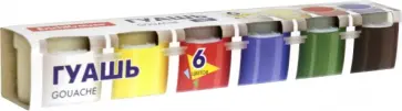 Гуашь, 6 цветов Гуашь, 6 цветов обложка книги