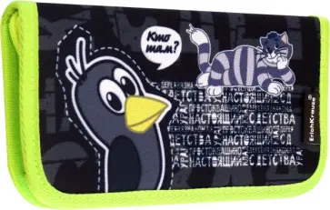 Пенал-книжка Простоквашино. Клад Пенал-книжка Простоквашино. Клад обложка книги