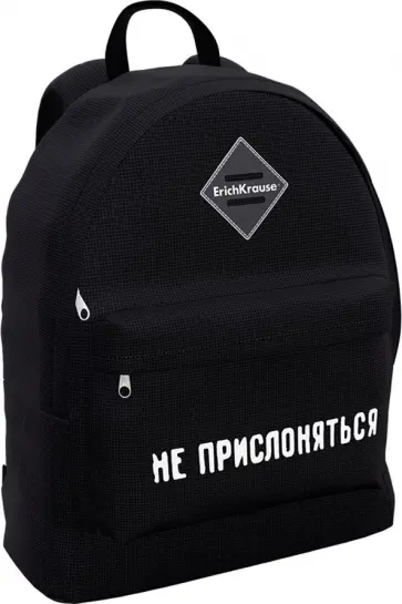 Рюкзак EasyLine 17L Distance обложка книги