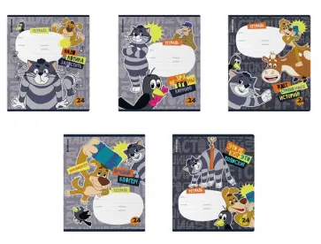 Тетрадь школьная ученическая Простоквашино, 24 листа, клетка, в ассортименте, 10 штук Тетрадь школьная ученическая Простоквашино, 24 листа, клетка, в ассортименте, 10 штук обложка книги