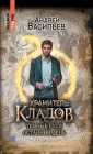 ЛитРес: Коллекция