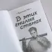Миниатюра 5