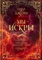 Сентиментальная проза: подарочное издание