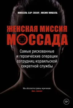 Исторический интерес