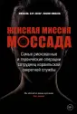 Исторический интерес