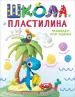 Миниатюра 1