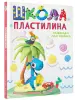 Миниатюра 2